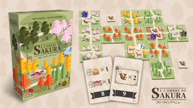 sakura_-jeu-pac sakura_-jeu-pac