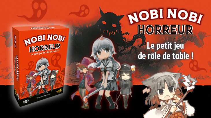 nobi-nobi-horreur_home_fr_lanc nobi-nobi-horreur_home_fr_lanc