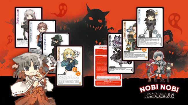 nobi-nobi-horreur_presskit_005 nobi-nobi-horreur_presskit_005